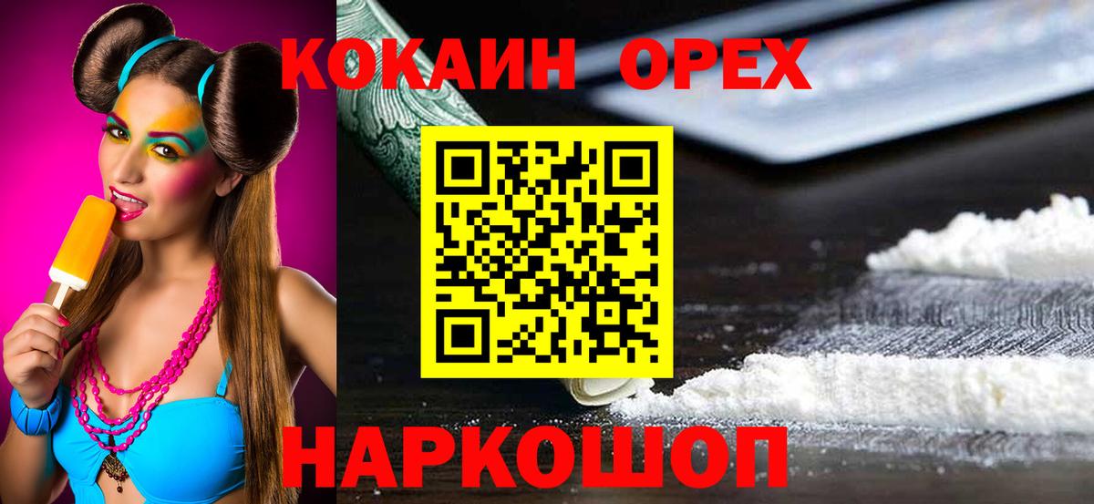 КОКАИН Боливия Пугачёв