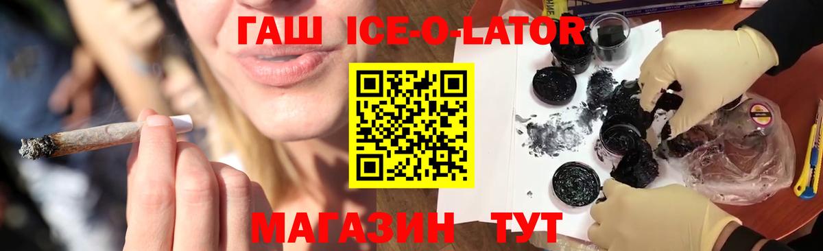 Гашиш Premium Пугачёв