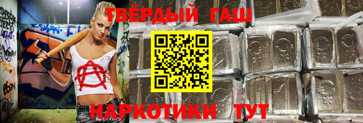 Гашиш индика сатива  даркнет сайт  Гашиш убойный  Пугачёв  Вход с VPN 