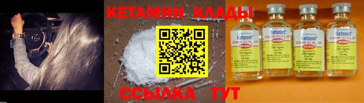 ГЕРОИН  Вход с VPN  ГАШИШ  Пугачёв  Меф кристаллы  Каннабис  Магазин наркотиков 