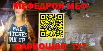 дживик Пенза