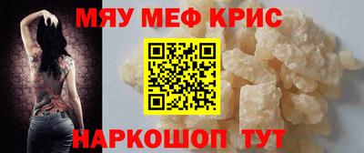 стафф Первоуральск