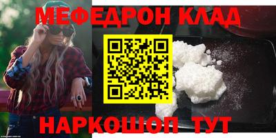 стафф Первоуральск