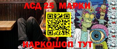 spice Партизанск