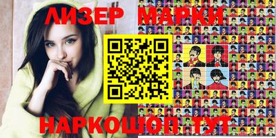 spice Партизанск