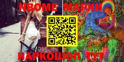 spice Партизанск