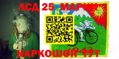 стафф Первоуральск