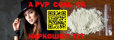 дживик Пенза