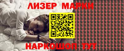 стафф Первоуральск