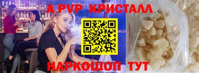 стафф Первоуральск