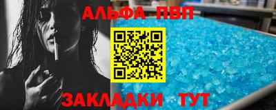 дживик Пенза