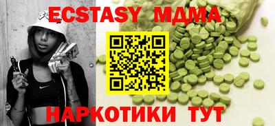 spice Партизанск