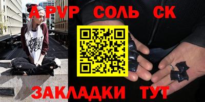 стафф Первоуральск