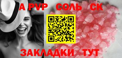 стафф Первоуральск