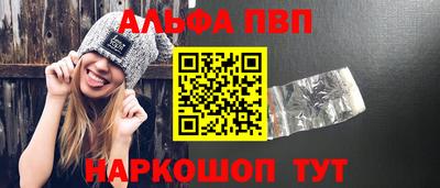 дживик Пенза