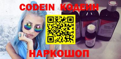 spice Партизанск