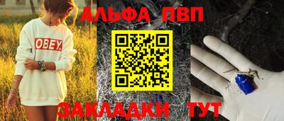 spice Партизанск