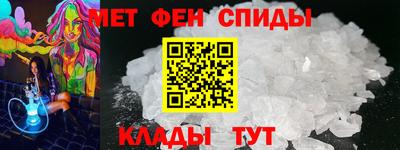 spice Партизанск