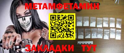 стафф Первоуральск
