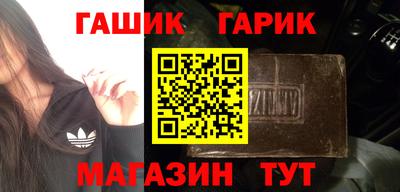 spice Партизанск