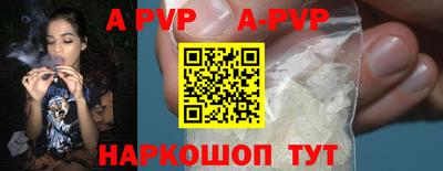 дживик Пенза