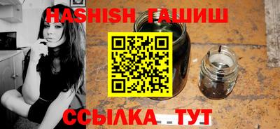 spice Партизанск