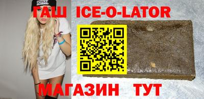 spice Партизанск