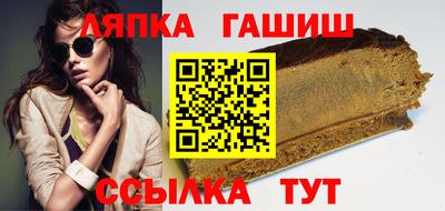 spice Партизанск