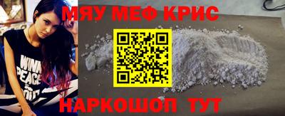 стафф Первоуральск