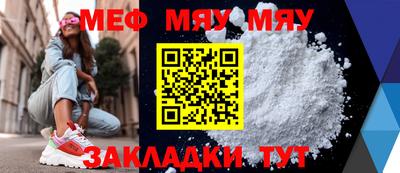 стафф Первоуральск