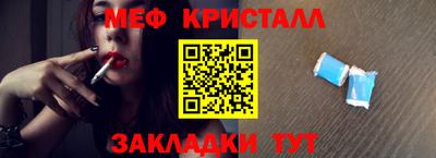 стафф Первоуральск