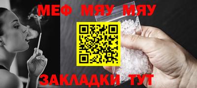 дживик Пенза