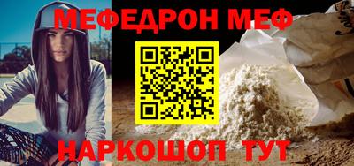 дживик Пенза