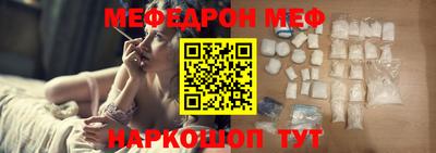 spice Партизанск