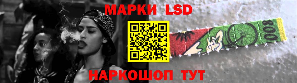 Лсд 25 экстази ecstasy  Лсд 25 экстази кислота  Вход с VPN  Пугачёв 