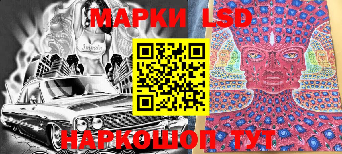 Марки NBOMe 1500мкг  Наркотические марки  Пугачёв  Марки NBOMe 1500мкг  Вход с VPN 