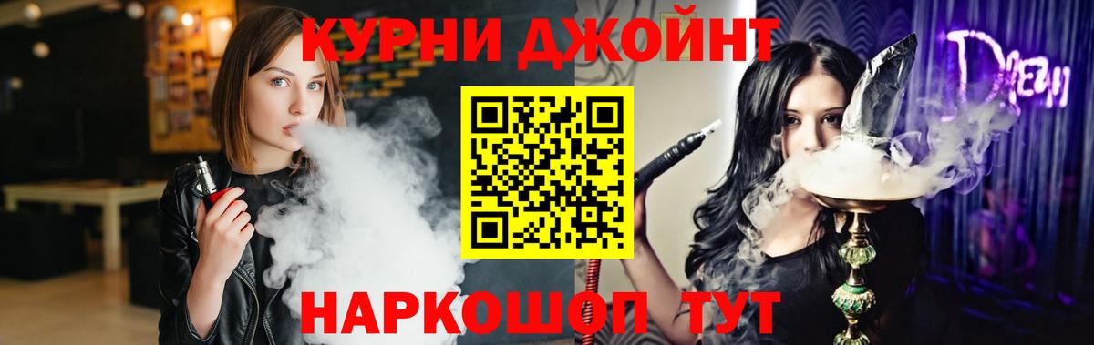 Бошки Шишки индика Пугачёв